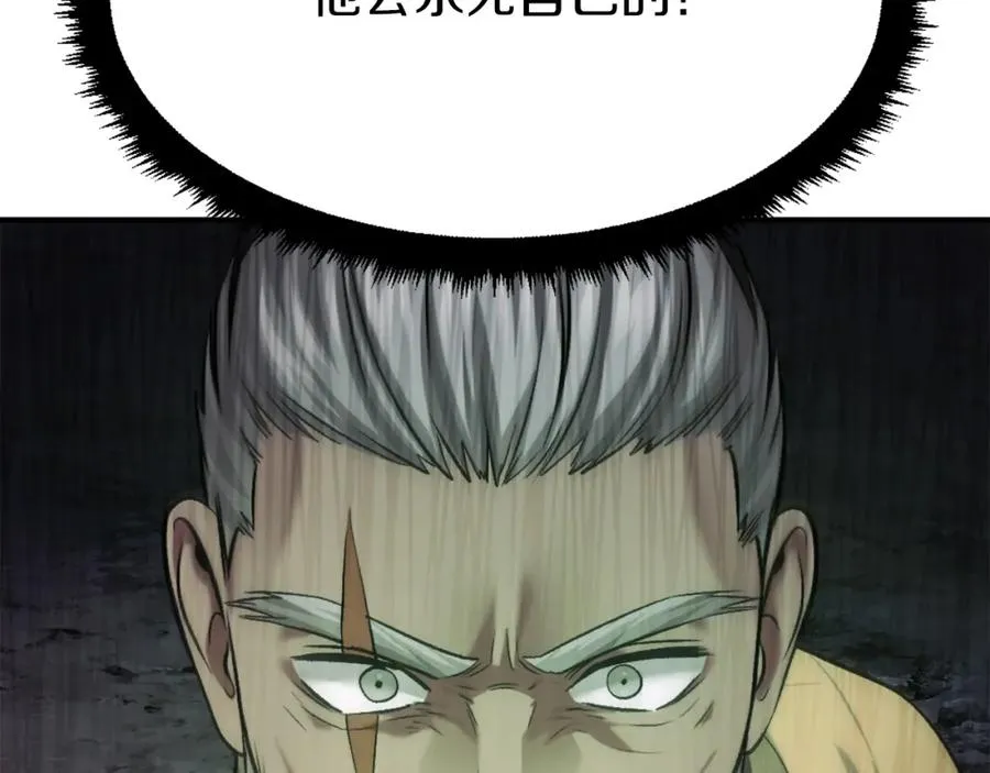 第24话 爆发！ 第280页
