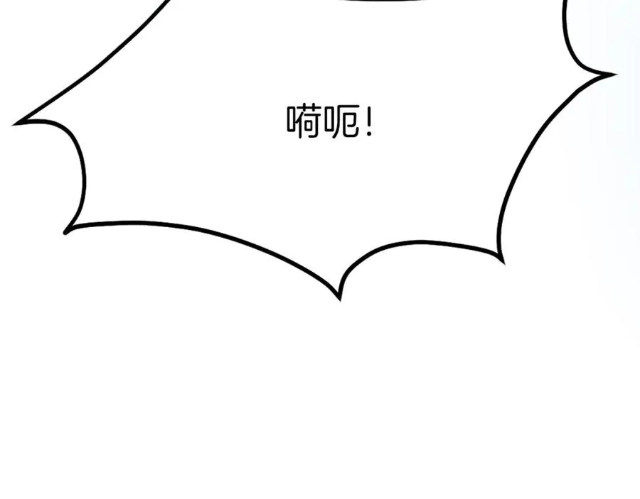 第24话 爆发！ 第292页