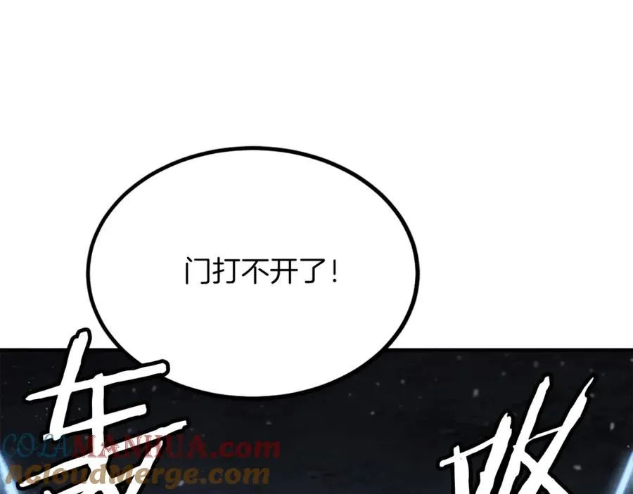 第24话 爆发！ 第293页