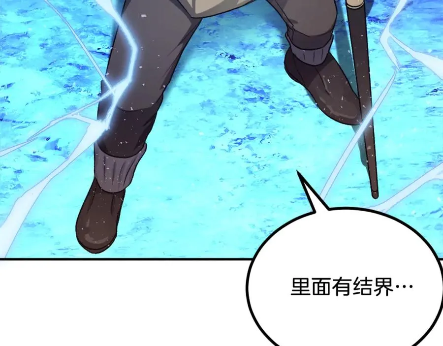 第24话 爆发！ 第295页