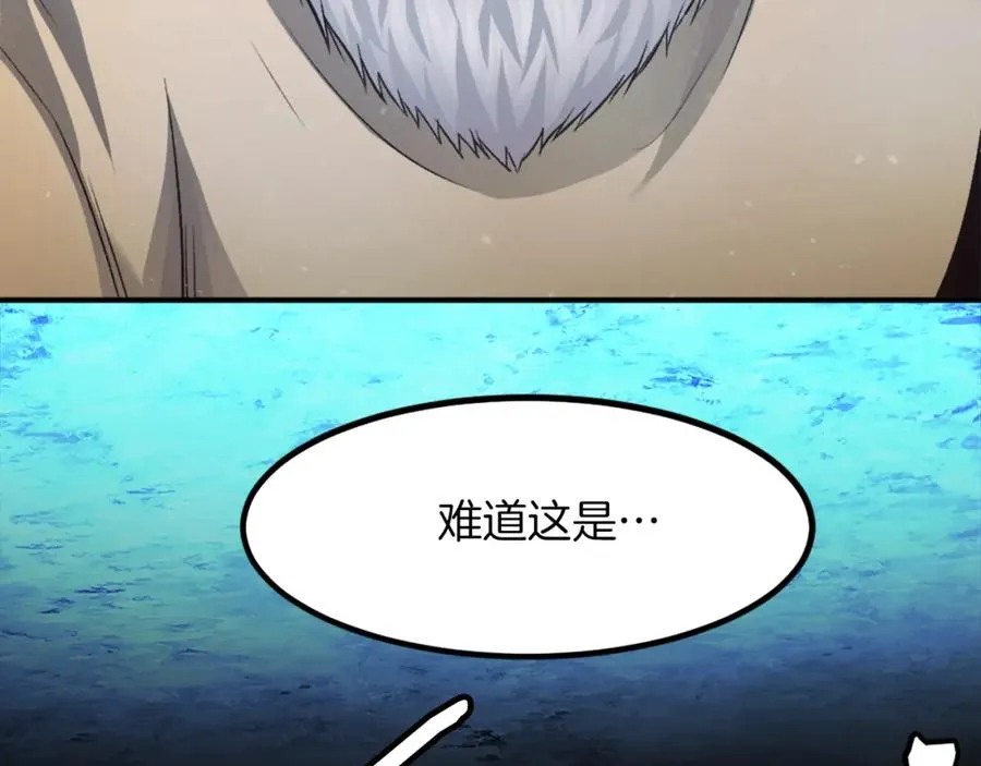 第24话 爆发！ 第299页