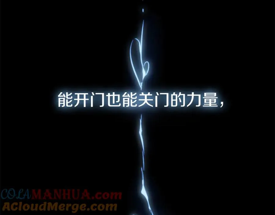 第24话 爆发！ 第301页