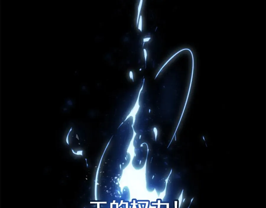 第24话 爆发！ 第303页