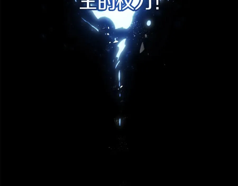 第24话 爆发！ 第304页