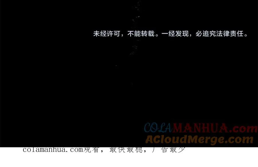 第24话 爆发！ 第305页