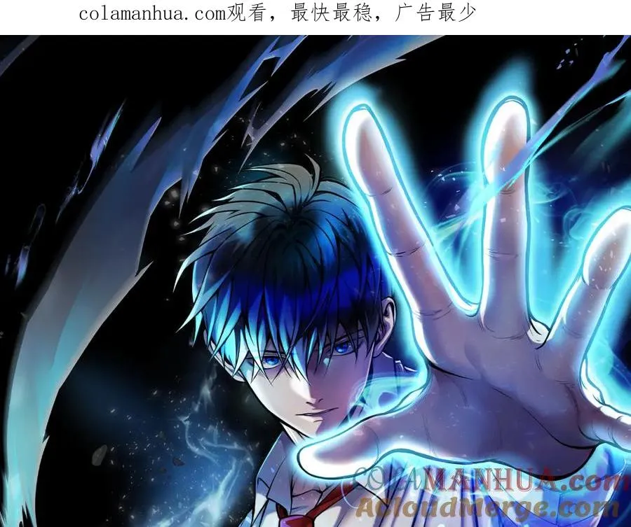 第25话 强者的遗产！ 第1页