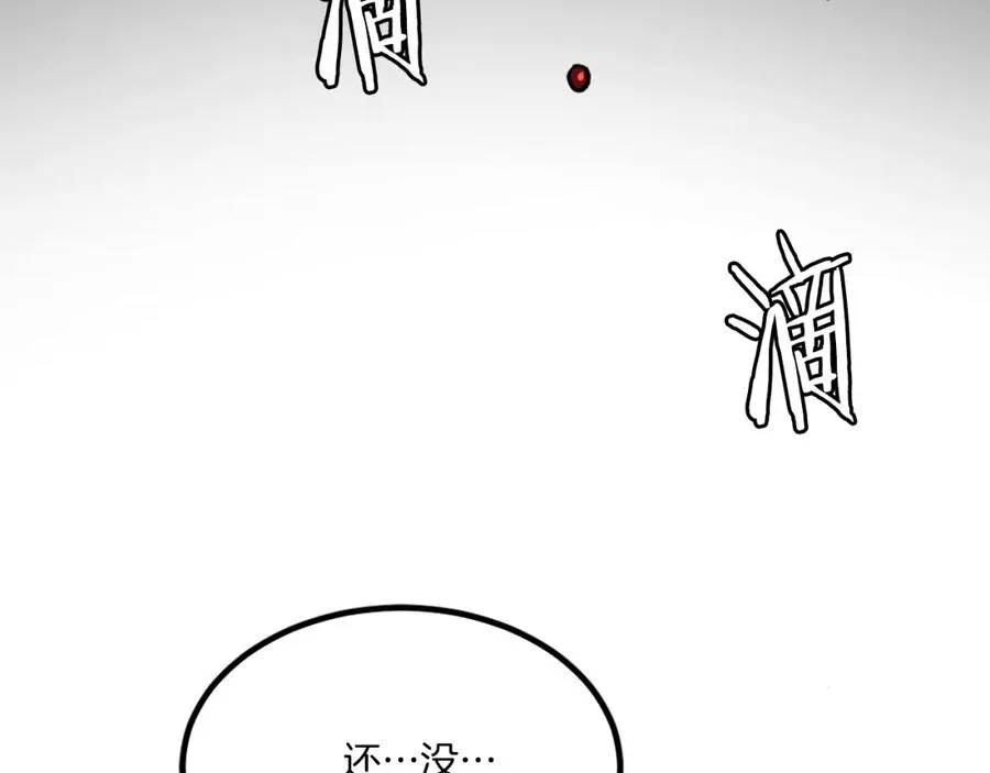 第25话 强者的遗产！ 第11页