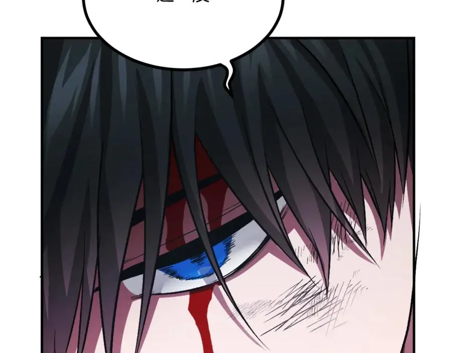 第25话 强者的遗产！ 第12页