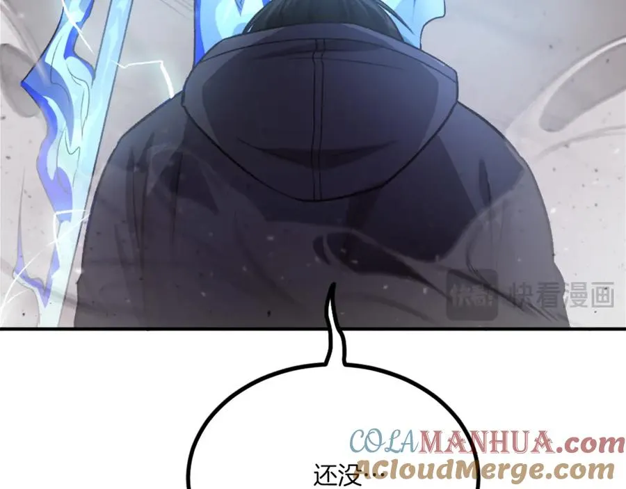 第25话 强者的遗产！ 第17页