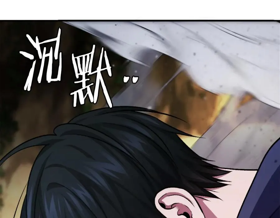 第25话 强者的遗产！ 第19页