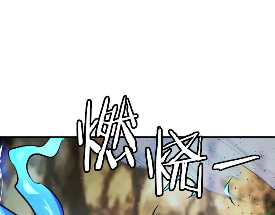 第25话 强者的遗产！ 第28页