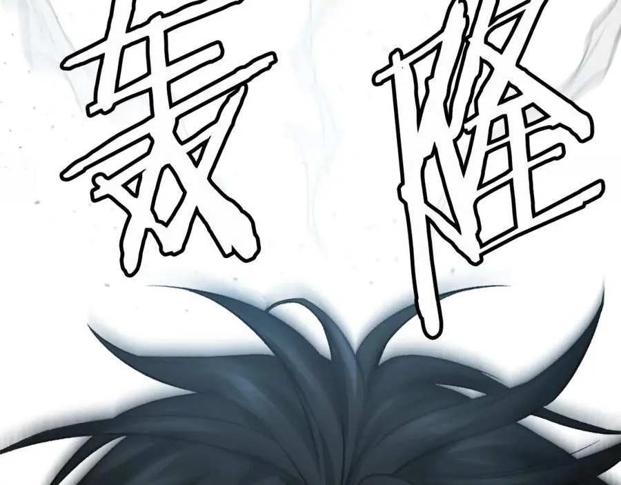 第25话 强者的遗产！ 第36页
