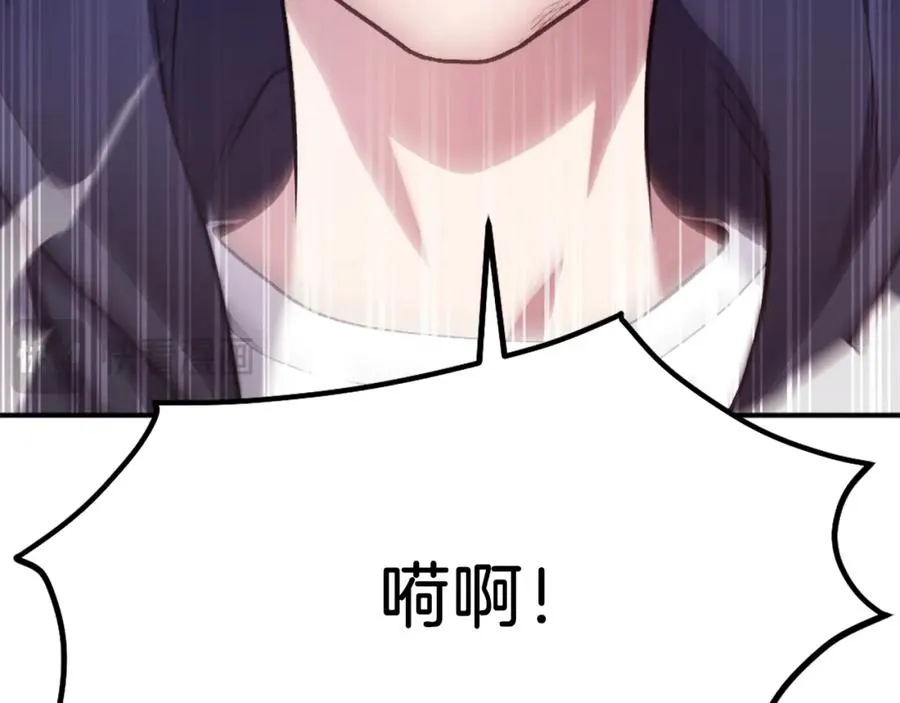 第25话 强者的遗产！ 第38页