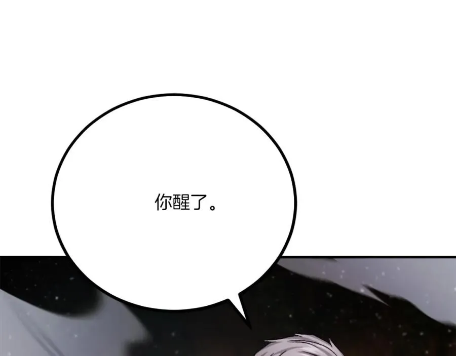 第25话 强者的遗产！ 第40页