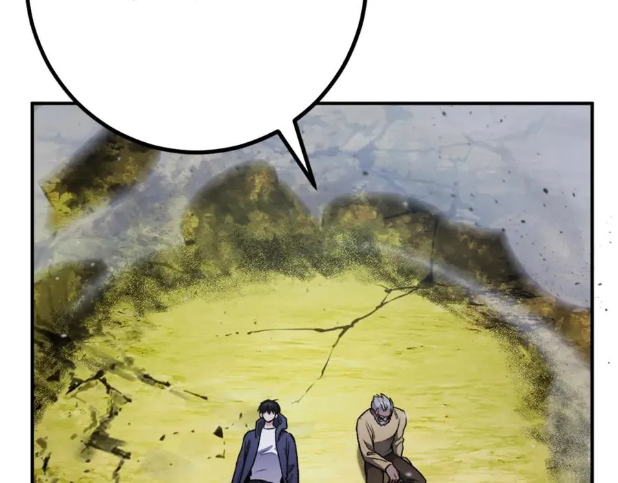 第25话 强者的遗产！ 第44页