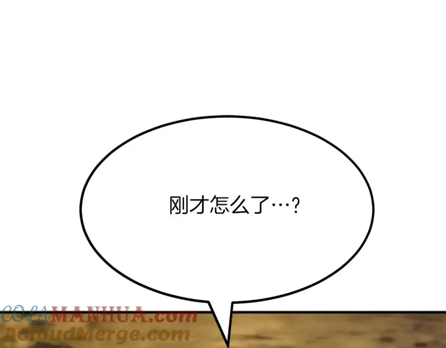 第25话 强者的遗产！ 第53页