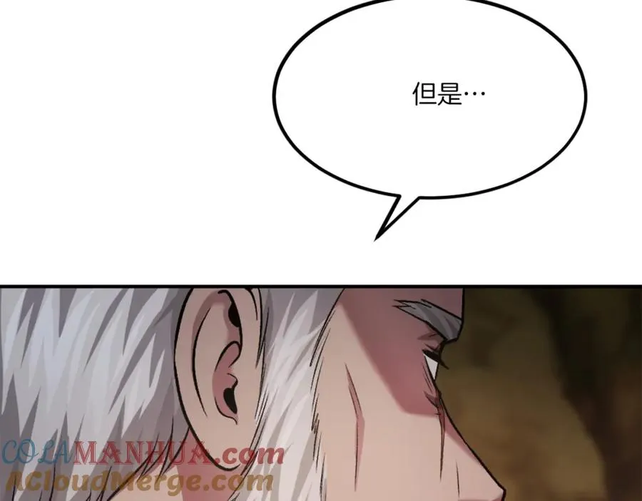 第25话 强者的遗产！ 第69页