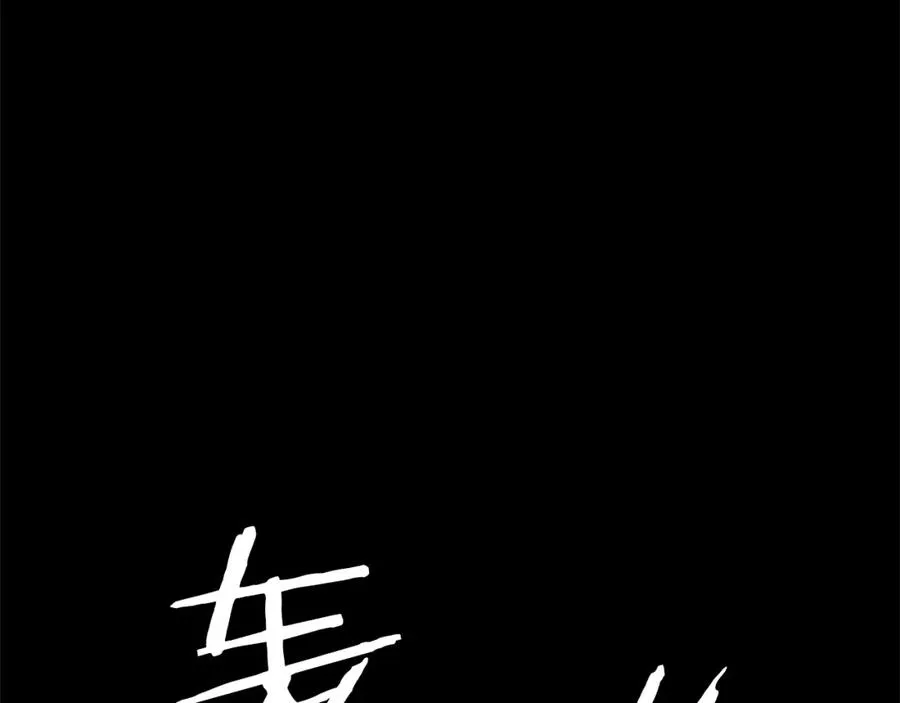 第25话 强者的遗产！ 第78页