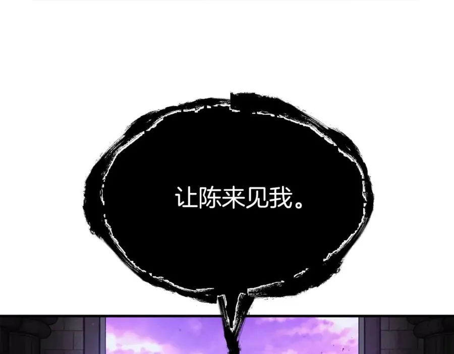 第25话 强者的遗产！ 第102页