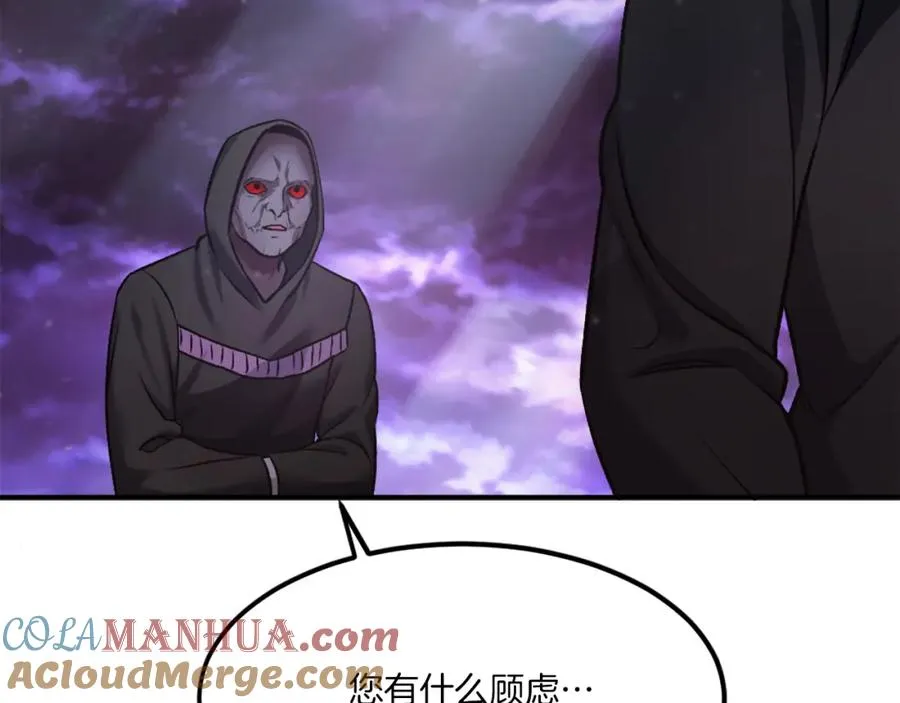 第25话 强者的遗产！ 第125页