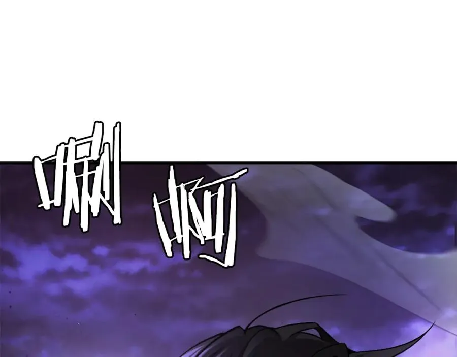 第25话 强者的遗产！ 第127页