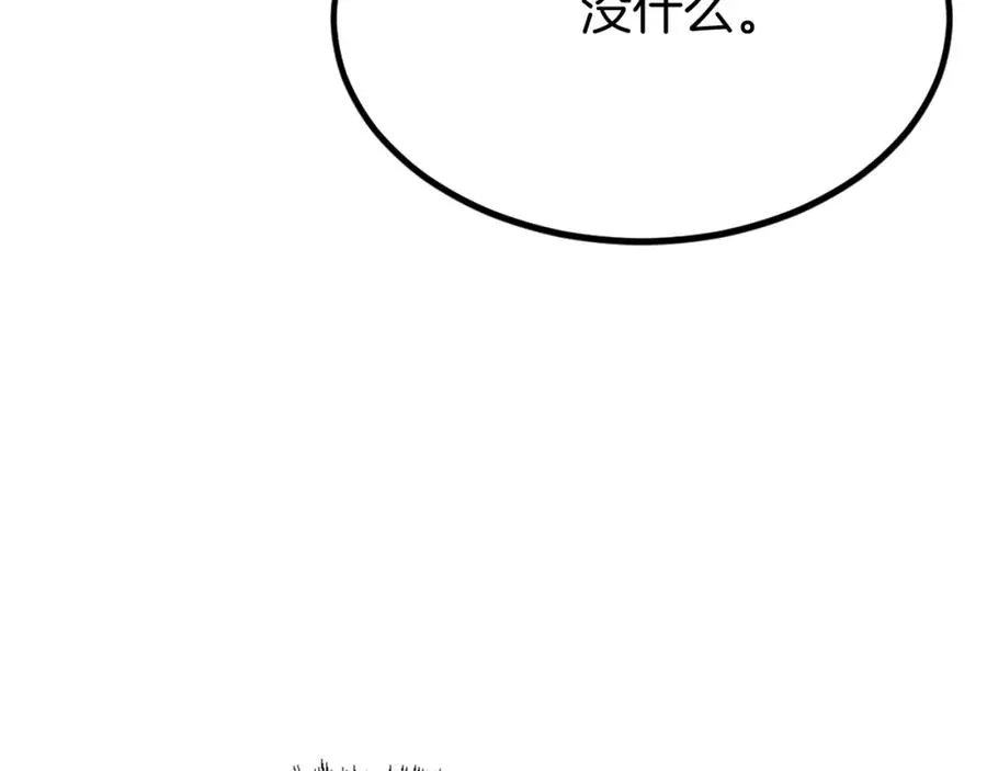 第25话 强者的遗产！ 第130页