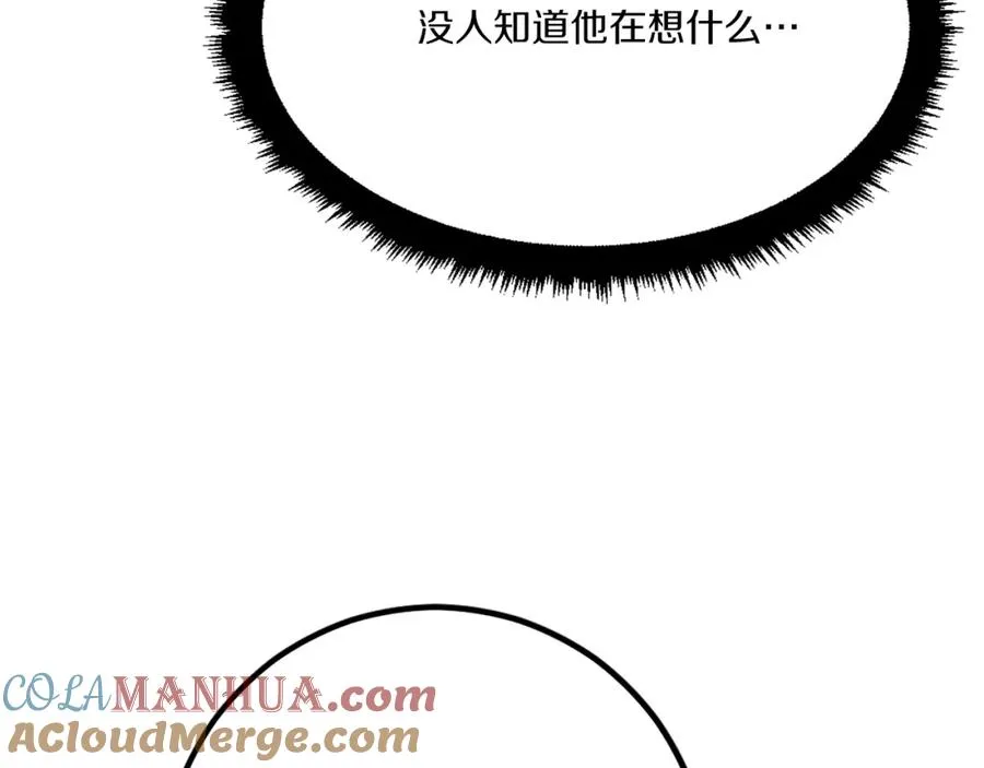 第25话 强者的遗产！ 第133页