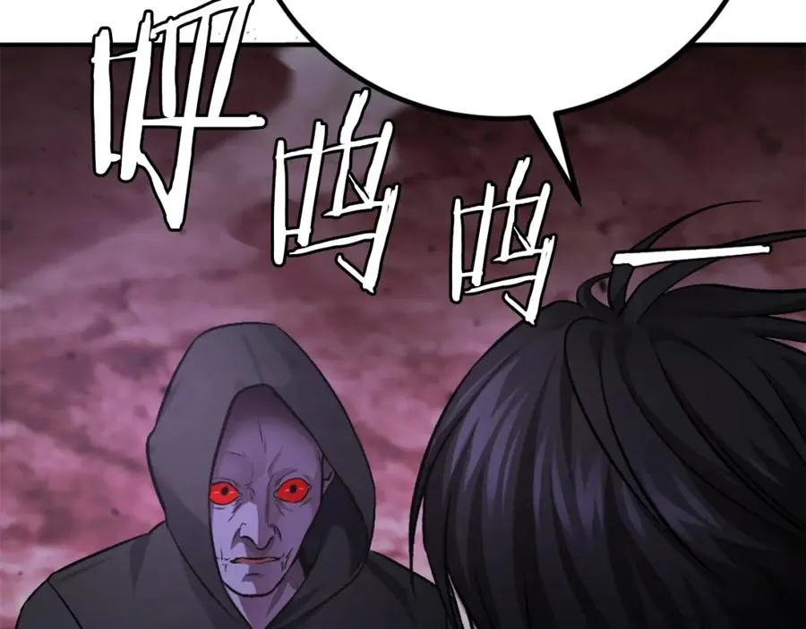 第25话 强者的遗产！ 第143页