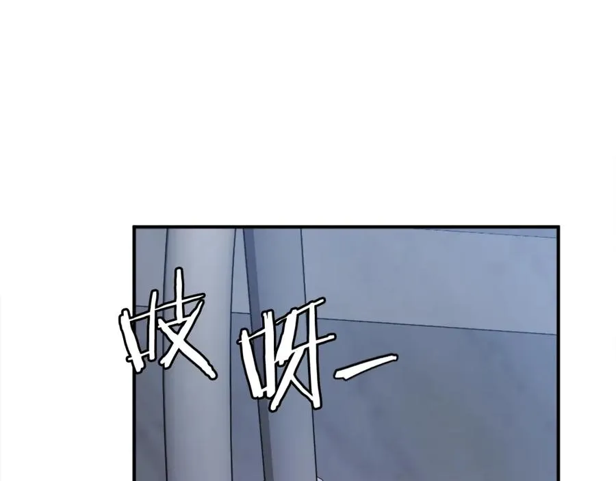 第25话 强者的遗产！ 第174页