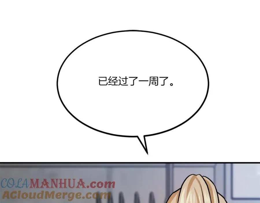 第25话 强者的遗产！ 第177页