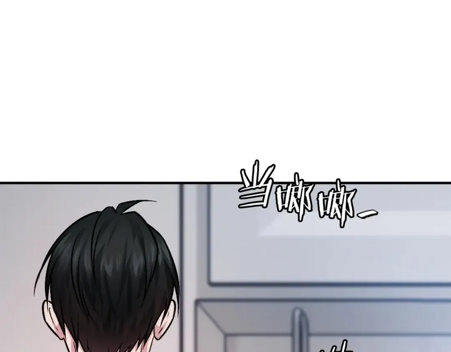 第25话 强者的遗产！ 第179页
