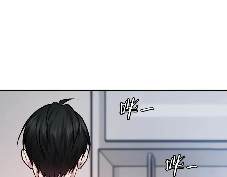 第25话 强者的遗产！ 第184页