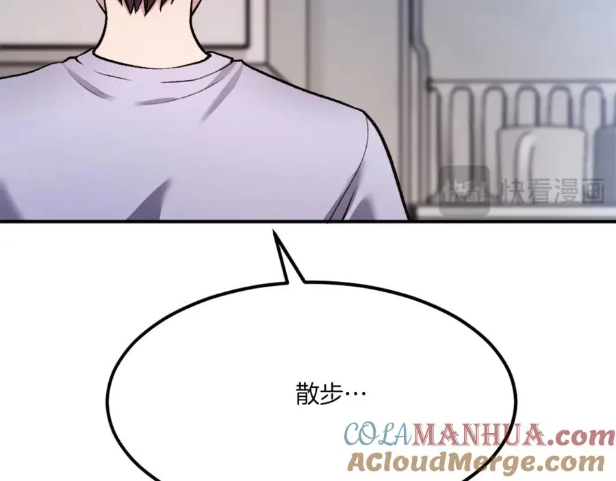 第25话 强者的遗产！ 第185页