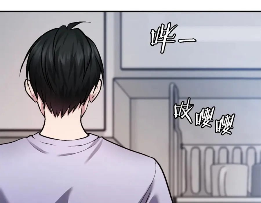 第25话 强者的遗产！ 第190页