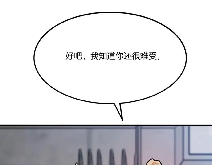 第25话 强者的遗产！ 第192页