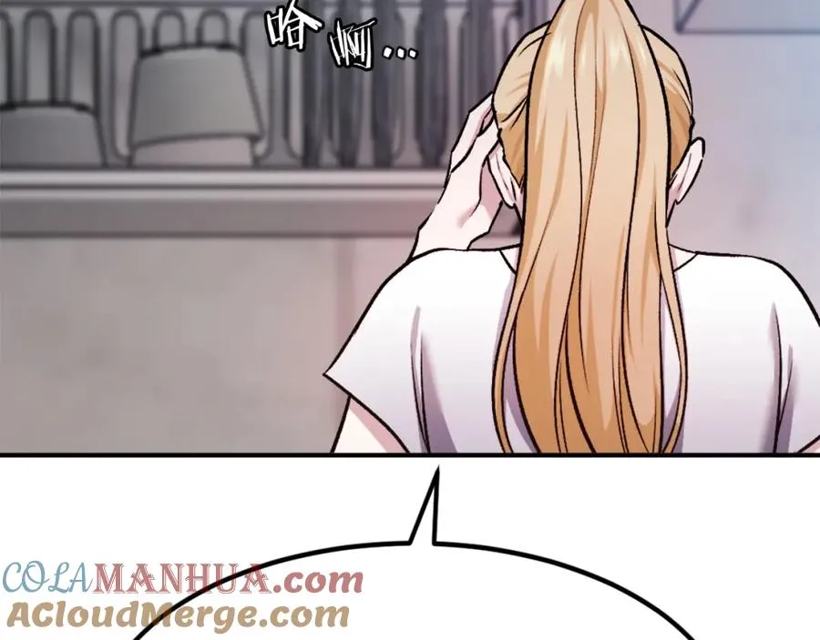第25话 强者的遗产！ 第193页