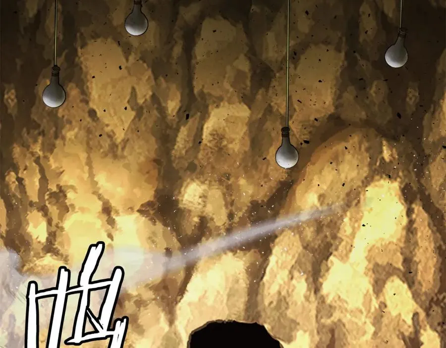 第25话 强者的遗产！ 第207页