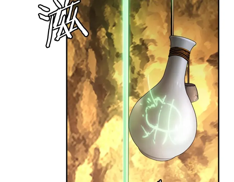 第25话 强者的遗产！ 第228页