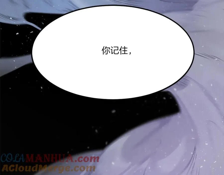 第25话 强者的遗产！ 第233页