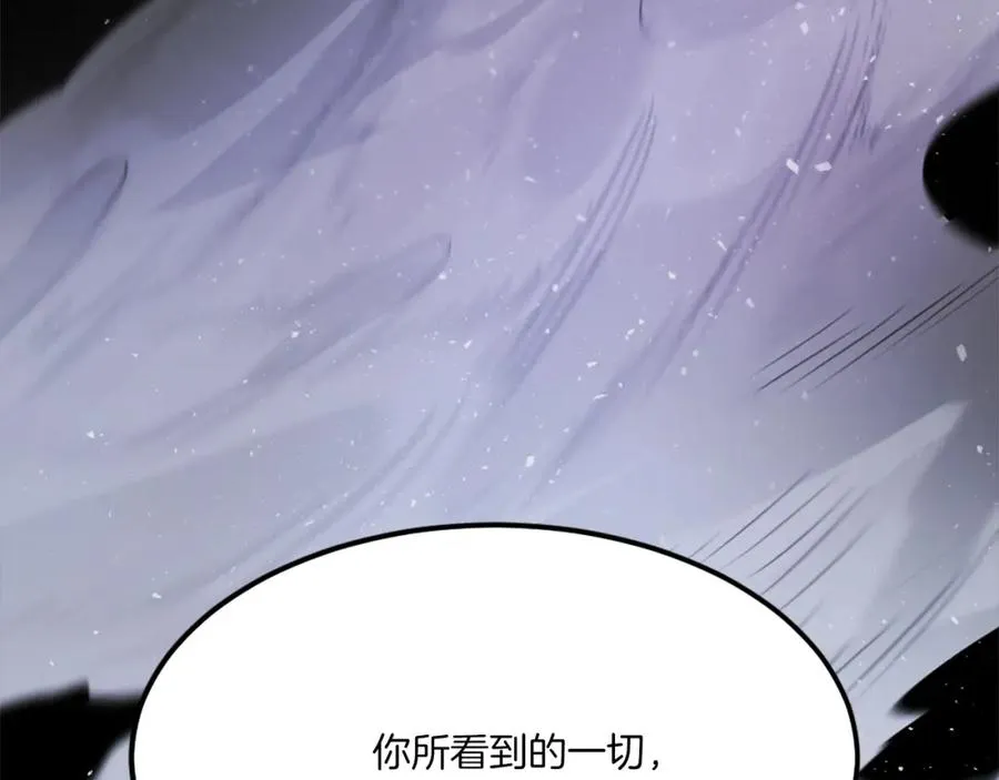 第25话 强者的遗产！ 第234页