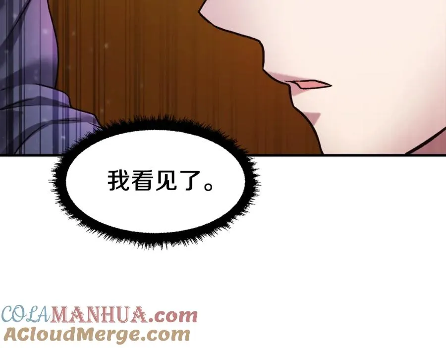 第25话 强者的遗产！ 第269页
