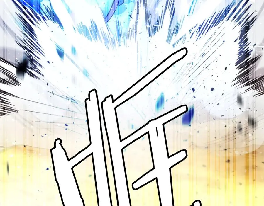 第25话 强者的遗产！ 第279页