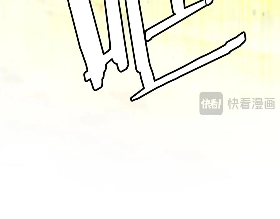 第25话 强者的遗产！ 第280页