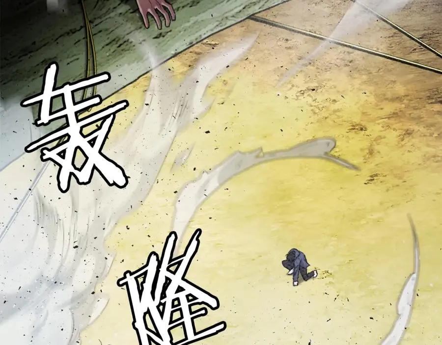 第25话 强者的遗产！ 第283页