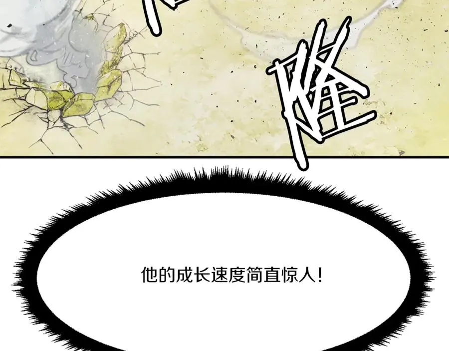 第25话 强者的遗产！ 第284页