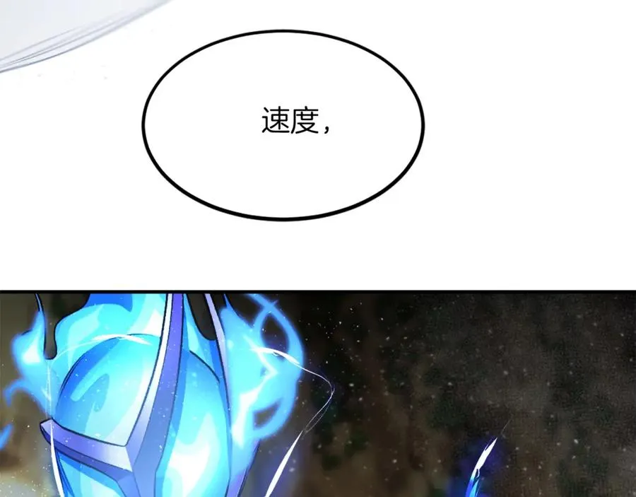 第25话 强者的遗产！ 第300页