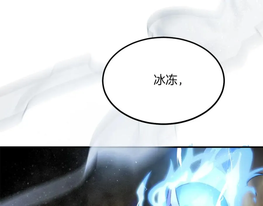 第25话 强者的遗产！ 第304页