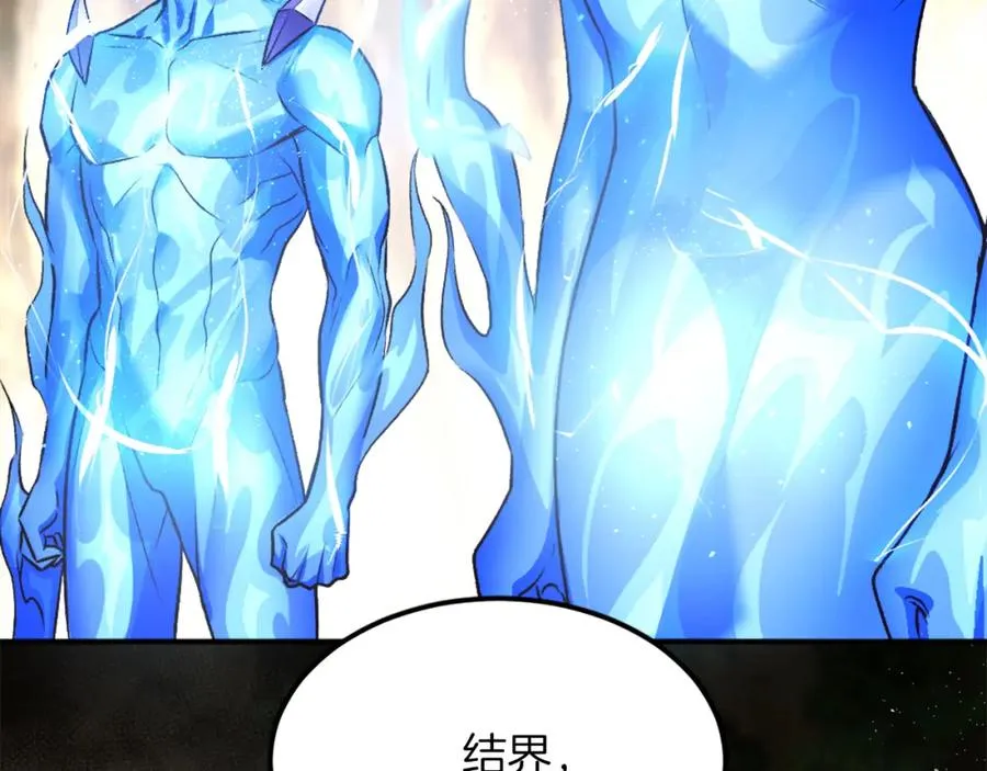 第25话 强者的遗产！ 第306页