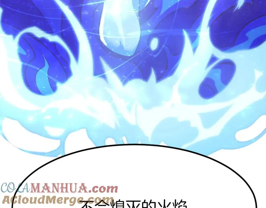 第25话 强者的遗产！ 第313页