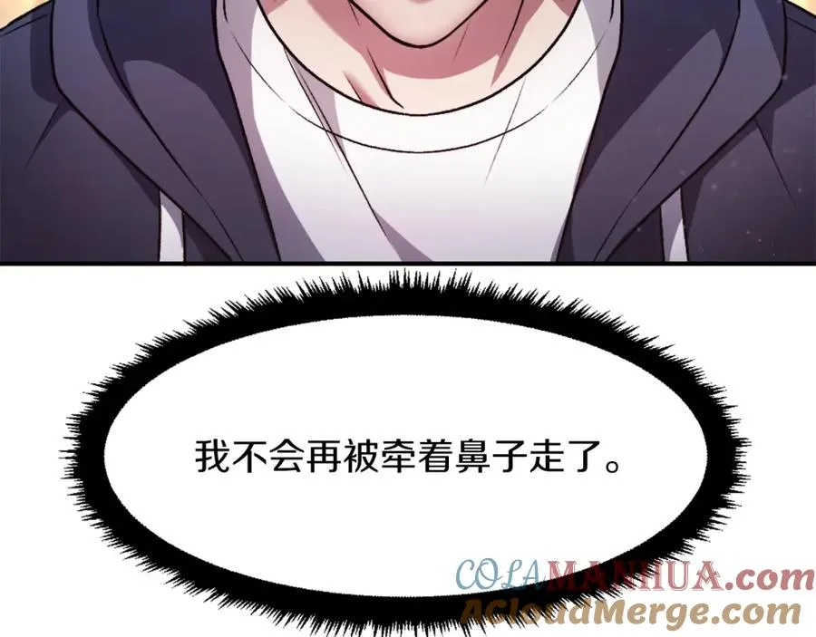 第25话 强者的遗产！ 第317页